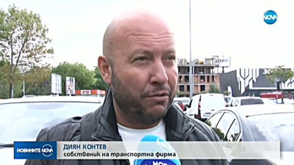 След фалита на "Астрал Холидейз": Хотелиери искат спешни мерки за сезон 2020