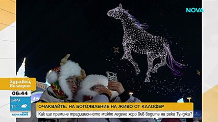 Зимна приказка: Осветени отвътре ледени скулптури на традиционен фестивал в Китай