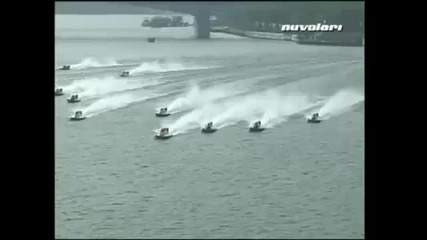Скутери водомоторен спорт 2008 - Gp China Liuzhou