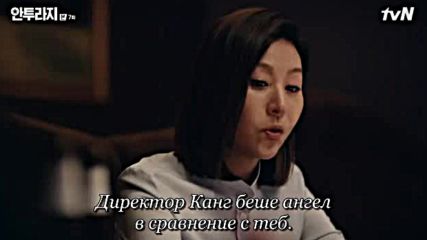 Entourage Е07 / Антураж Е07