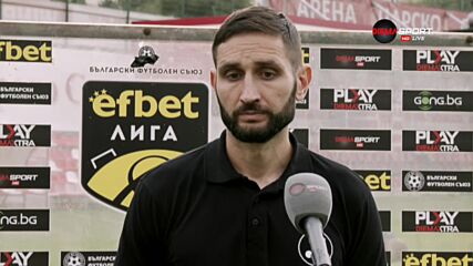 Александър Тунчев: Не заслужавахме да победим