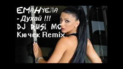 Emanuela - Duhai(kiu4ek) 