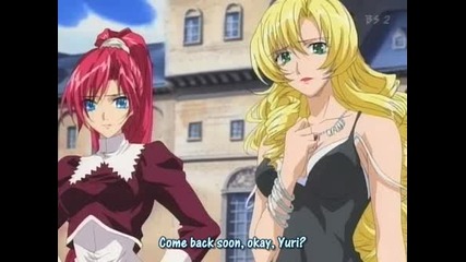 Kyou Kara Maou ! - 75 Ep