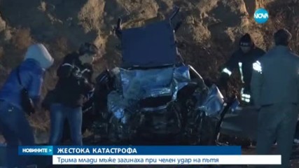 Трима загинаха при тежък сблъсък между Кърджали и Златоград