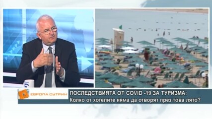 доц. Драганов: Туристическият бранш иска зелен коридор за туристите