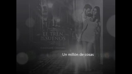 Испанско 2012! El tren de los suenos - Un millon de cosas