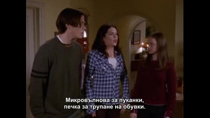 Gilmore Girls Season 1 Episode 7 Part 5