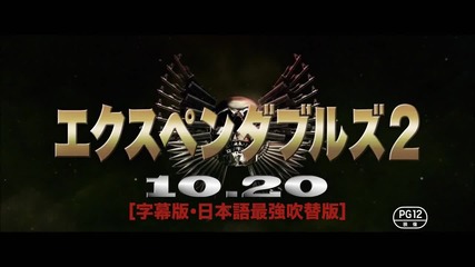 Легендата Чък Норис в супер екшънът Непобедимите 2 (2012)