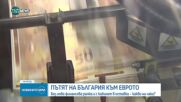 Новините на NOVA NEWS (28.12.2025 - 20:00)