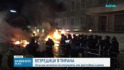 Сблъсъци и арести на опозиционен митинг в Тирана