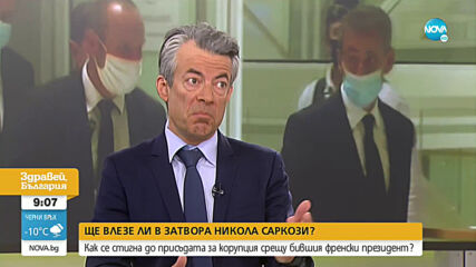 Ще влезе ли в затвора Никола Саркози
