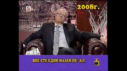 Сблъсъкът - Диков срещу Вучков