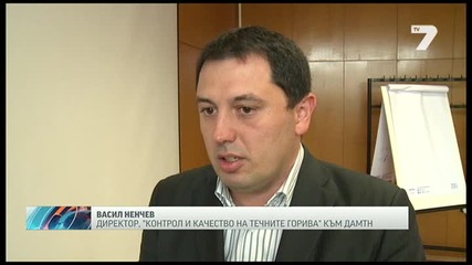 Половината бензин и дизел в България е менте