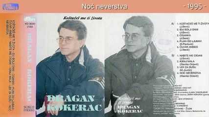 Dragan Kokerac - Noc neverstva (hq) (bg sub)