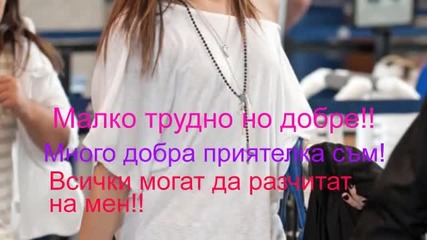 Интервю с ivenceto06 