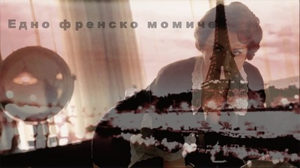 Съседа | трейлър