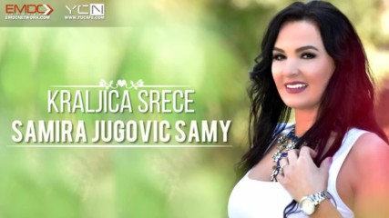 Страхотна !!! Samira Jugovic Samy - Kraljica srece - 2017(bg,sub)