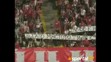 Cska - Респект Към Стяуа