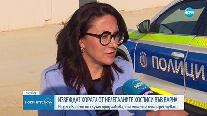 След пожар преди години: Един от нелегалните домове във Варна продължил да работи под друго име