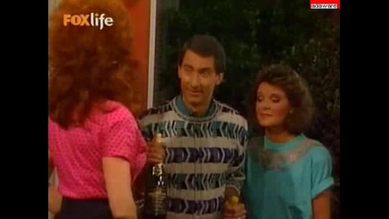 Married With Children S03e19 (bg Audio) 