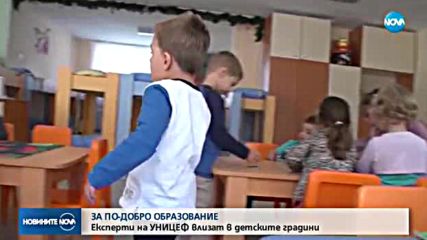 Новините на NOVA (24.11.2017 - обедна емисия)