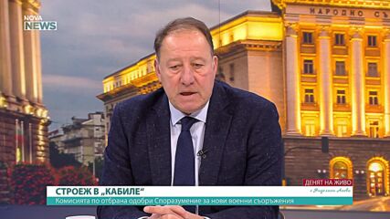 Ангел Найденов: Йотова има капацитета да бъде обективен президент