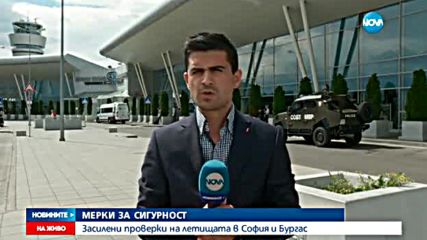 Без паника сред туристите на летището в Бургас