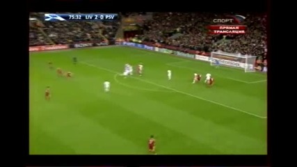 Смъртоносното Дуо Gerrard and Torres