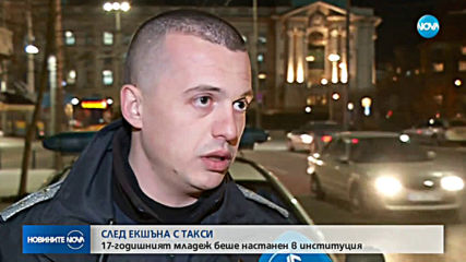 Новините на NOVA (26.02.2019 - късна)