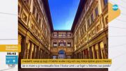 Турист повреди безценна картина в галерия „Уфици”, докато си прави селфи