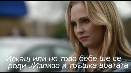 Семейството сезон 1 епизод 14