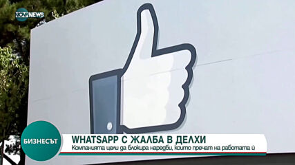 Бизнесът по NOVA NEWS (26.05.2021)