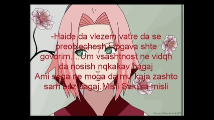 Sasusaku Fly Love 8