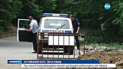Свлачище заплашва стотици