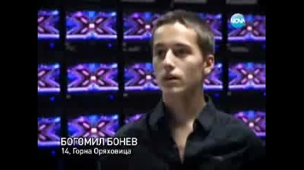 14 годишния Богомил продължава в X - Factor 19.09.2011