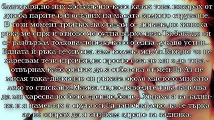 Love is a temptation-11 епизод (чернокосата)