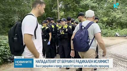 Нападение на гей парад в Берлин: Автомобил се вряза в хора, има загинал и 29 ранени