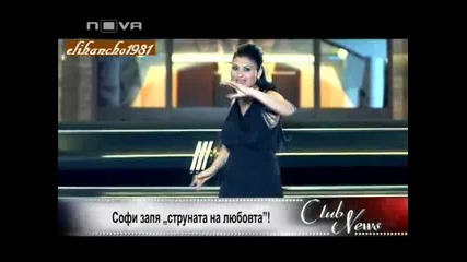 Софи Маринова се Завърна с Любовна балада - Струната на Любовта