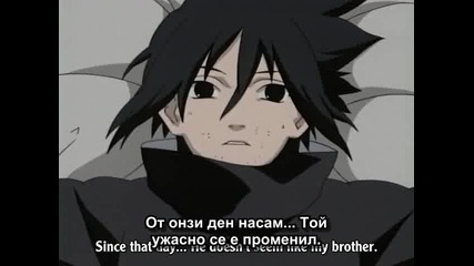 Naruto Episode 130 Bg Sub Високо Качество 