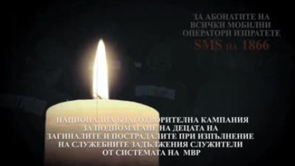Кампания 1866