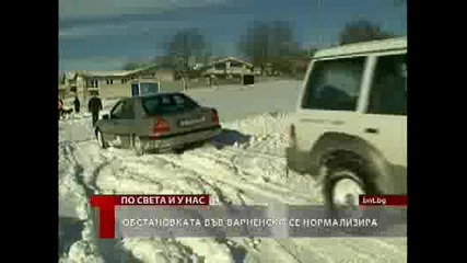 Как преживяха снежната блокада в село Орешак, община Аксаково 24.01.2010 
