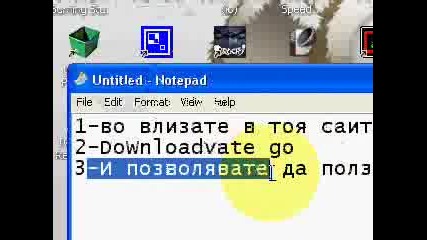 Всички Емотикони В Скайпа