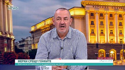 Ще спрат ли новите мерки незаконните гонки по пътищата?