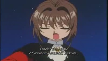 Card Captor Sakura episode 51 part 3