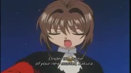 Card Captor Sakura episode 51 part 3 