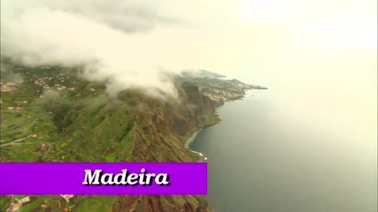 Знаете ли, че? - Остров Мадейра ( Португалия ) ( Бг Аудио )