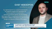 Пламен Абровски: Община Варна е уведомена за незаконна сеч, но е била с широко затворени очи