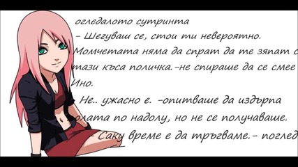 I will always be with you -sasusaku fic #1