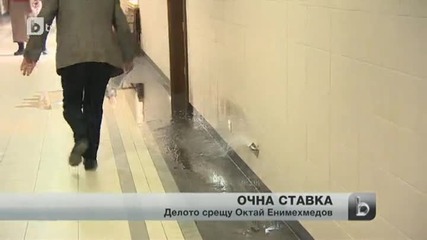 Енимехмедов стрелял срещу Доган, за да го унижи