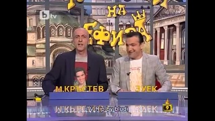 Похотлив баничар с прекрасен български